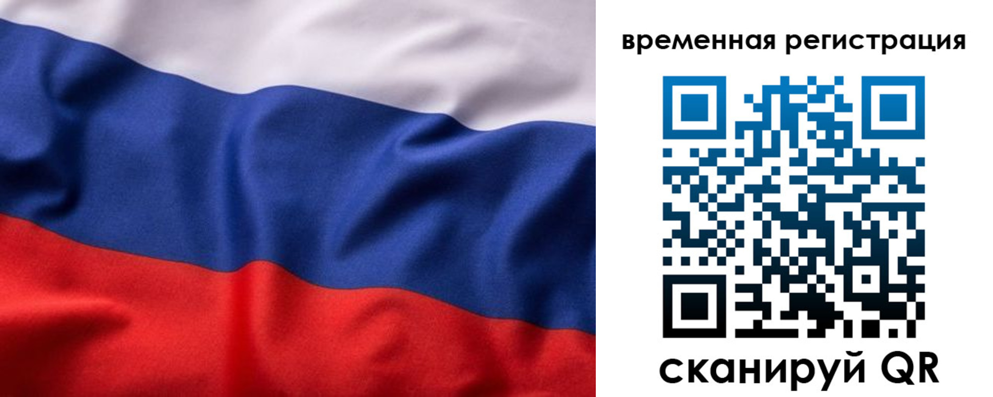 регистрация для дет. сада в Джанкое