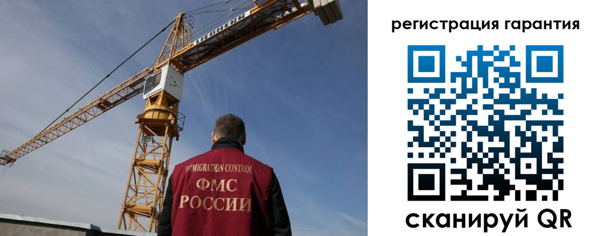 прописка регистрация в Джанкое